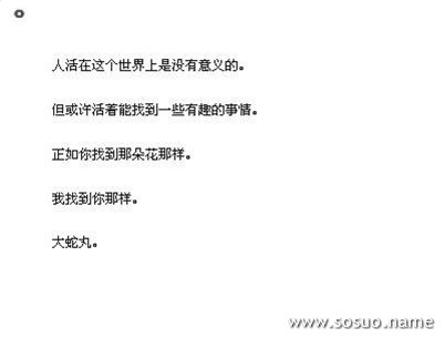 做梦梦见骑羊是什么意思 做梦梦见骑羊是什么意思