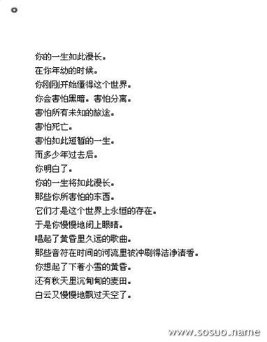 �μ���������ѩ,�����μ���������ѩ