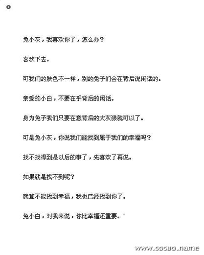 �μ�ʯͷʨ��,�����μ�ʯͷʨ��