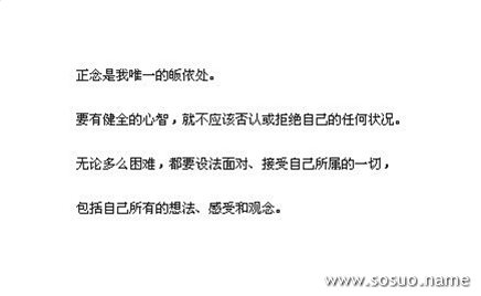 做梦梦见羽毛是什么意思 做梦梦见羽毛是什么意思