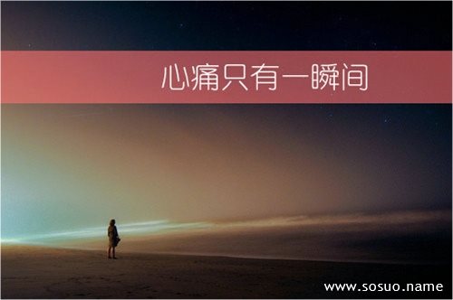 �μ����ҧ��,�����μ����ҧ��