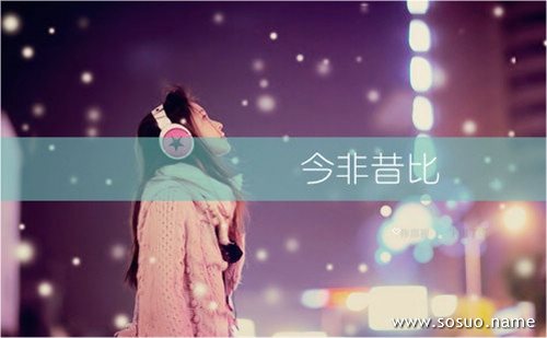 �μ��õ�׷����,�����μ��õ�׷����