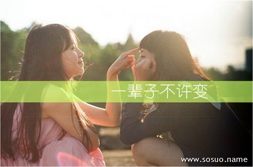 �μ��ö೤��֩����ס����С��,�����μ��ö೤��֩����ס����С��