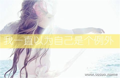 �μ��ಾ,�����μ��ಾ