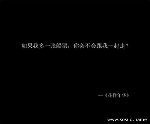 �μ��������Ѽ���˯��,�����μ��������Ѽ���˯��