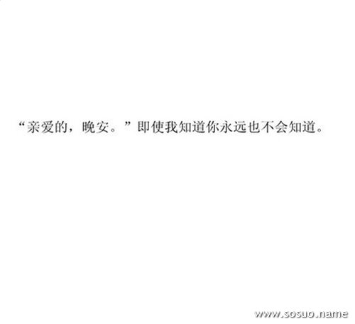 做梦梦见地陷是什么意思 做梦梦见地陷是什么意思