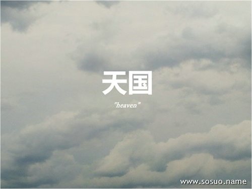 �μ��̶�͹,�����μ��̶�͹