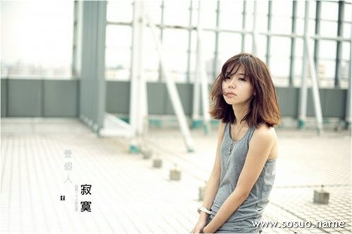 �μ�������ڮ��,�����μ�������ڮ��