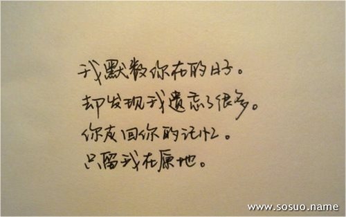 �μ����ܳ��ĳ�,�����μ����ܳ��ĳ�