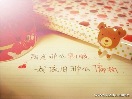 �μ��ȳ��Լ��ĳ���,�����μ��ȳ��Լ��ĳ���