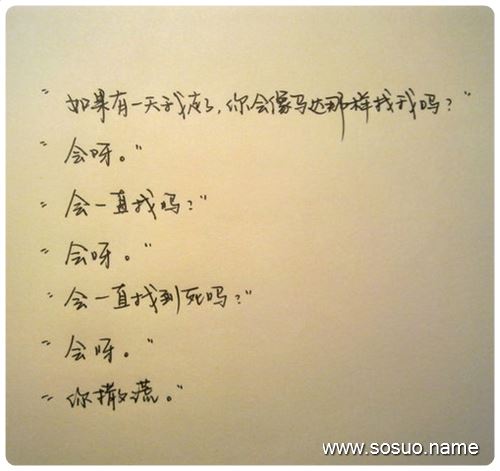 做梦梦见筷子是什么意思 做梦梦见筷子是什么意思