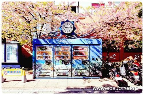 �μ�ͬ�³���ܺ���,�����μ�ͬ�³���ܺ���