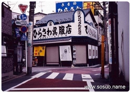 �μ��Լ������ｻ��,�����μ��Լ������ｻ��