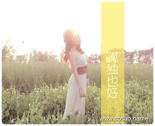 �μ��Լ��ļұ�����׶�԰,�����μ��Լ��ļұ�����׶�԰