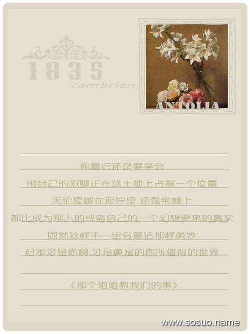 做梦梦见朋友是什么意思 做梦梦见朋友是什么意思