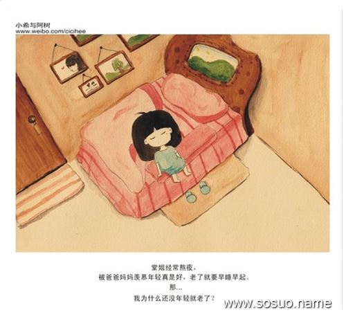 �μ��������˼�Ѫ,�����μ��������˼�Ѫ