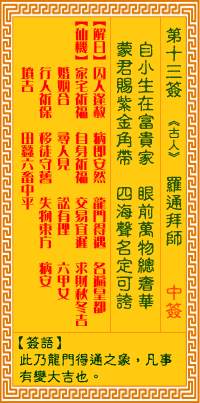 ������ǩ��13ǩ