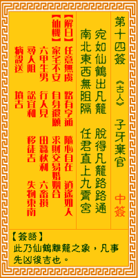 ������ǩ��14ǩ
