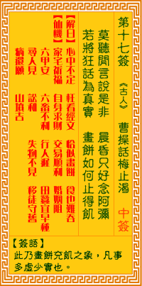 ������ǩ��17ǩ
