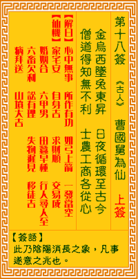 ������ǩ��18ǩ