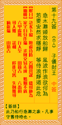 ������ǩ��19ǩ