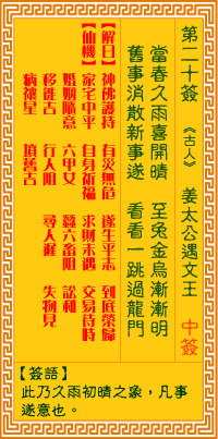������ǩ��20ǩ