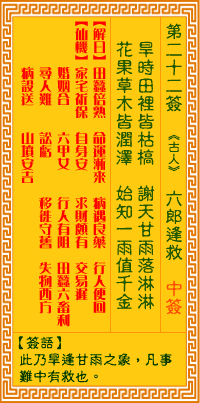 ������ǩ��22ǩ