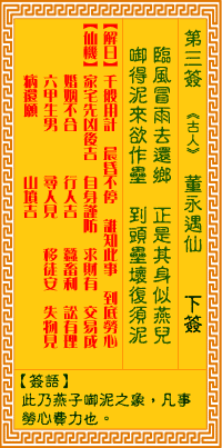 ������ǩ��3ǩ