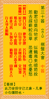 ������ǩ��30ǩ