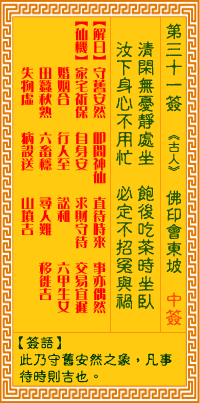 ������ǩ��31ǩ