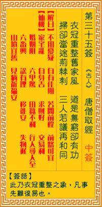 ������ǩ��35ǩ