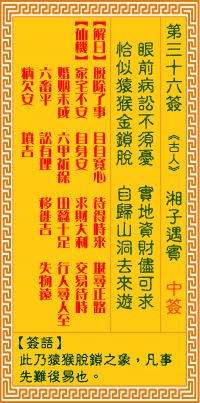 ������ǩ��36ǩ