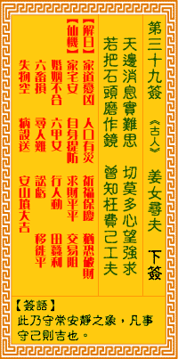 ������ǩ��39ǩ