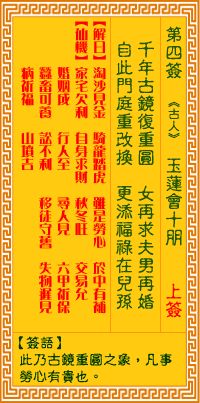 ������ǩ��4ǩ