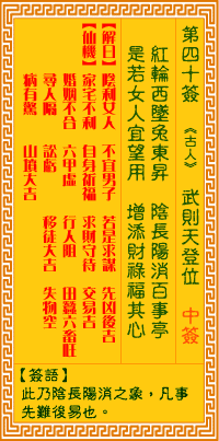 ������ǩ��40ǩ