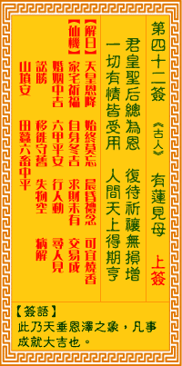 ������ǩ��42ǩ