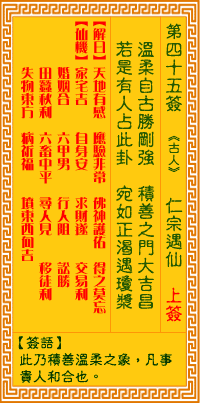 ������ǩ��45ǩ