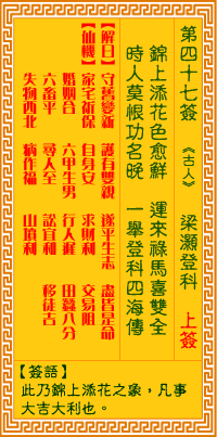 ������ǩ��47ǩ