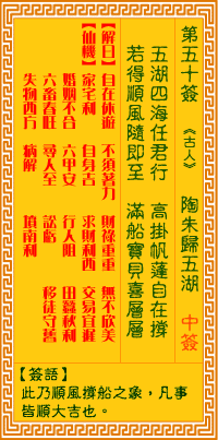������ǩ��50ǩ