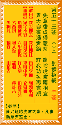 ������ǩ��53ǩ