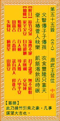 ������ǩ��55ǩ