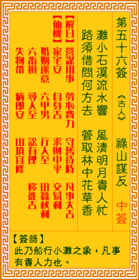 ������ǩ��56ǩ