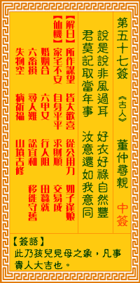 ������ǩ��57ǩ