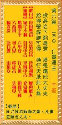 ������ǩ��6ǩ