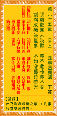 ������ǩ��65ǩ