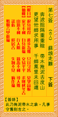������ǩ��7ǩ