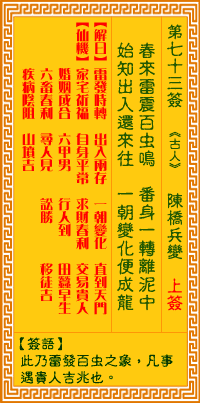 ������ǩ��73ǩ