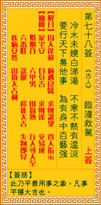 ������ǩ��78ǩ