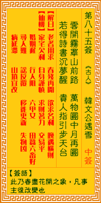 ������ǩ��85ǩ