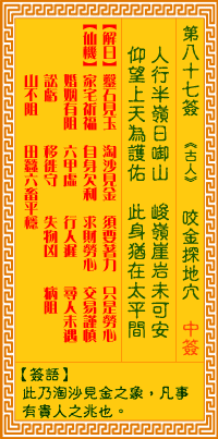 ������ǩ��87ǩ